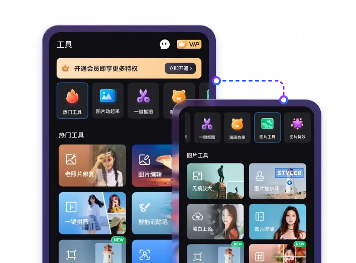 背景模板选择界面