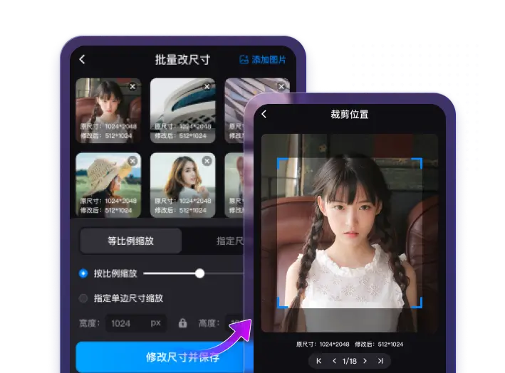 滤镜库界面预览