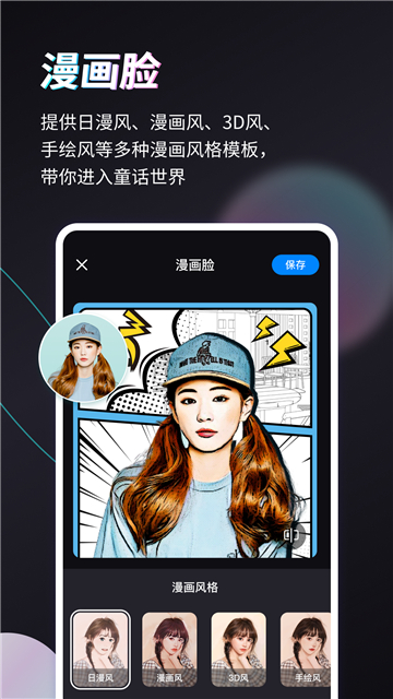 Styler 权限请求示意图