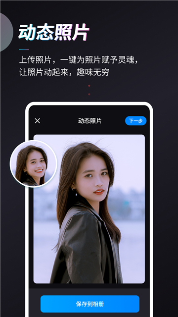 漫画脸四种风格生成后对比