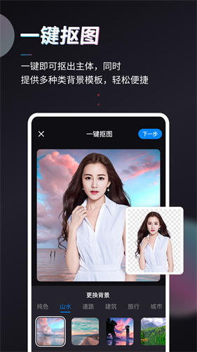 黑白上色效果